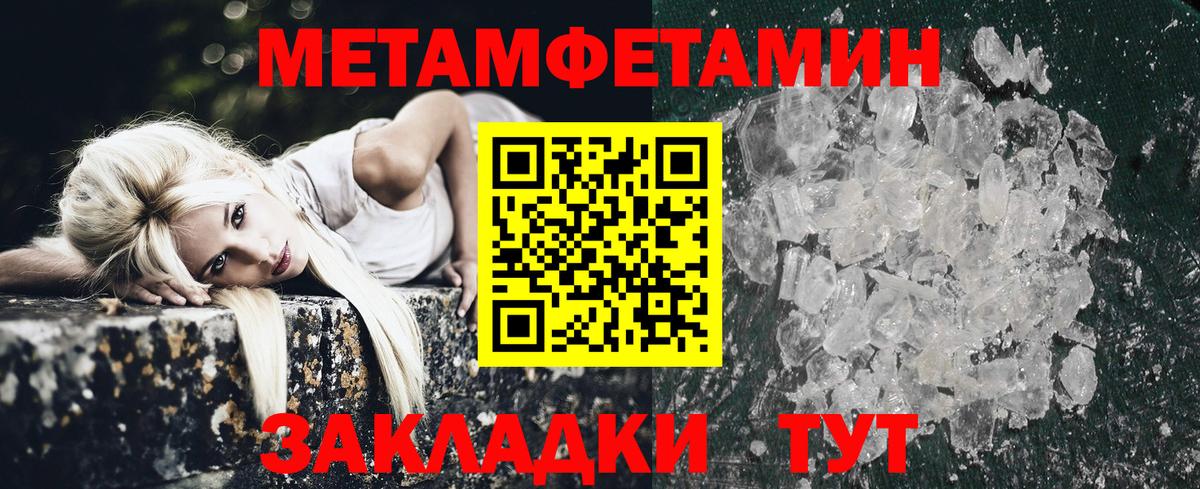 АМФ Premium Саранск