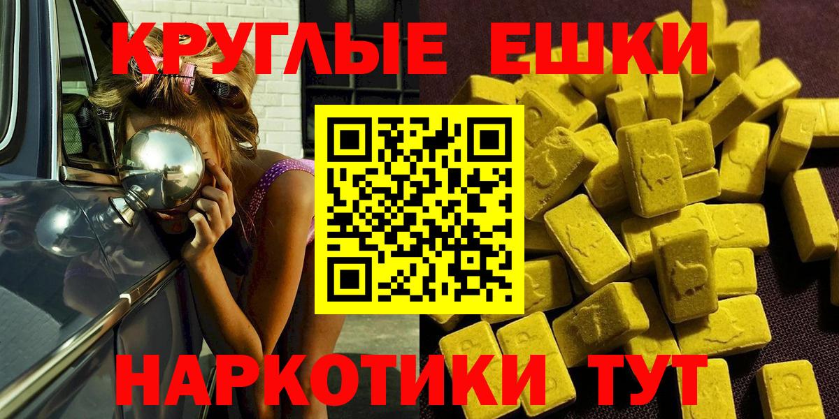 Саранск  Экстази Дубай  ЭКСТАЗИ  Экстази DUBAI  Вход с VPN 