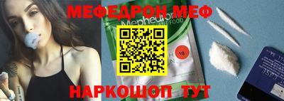MDMA Premium VHQ Лениногорск