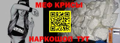 мескалин Ленинск-Кузнецкий