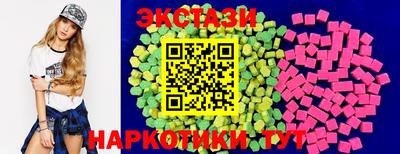 мескалин Ленинск-Кузнецкий