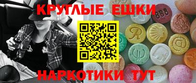 MDMA Premium VHQ Лениногорск