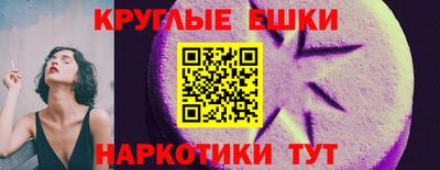 мескалин Ленинск-Кузнецкий