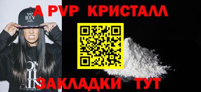 мескалин Ленинск-Кузнецкий