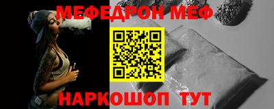 мескалин Ленинск-Кузнецкий
