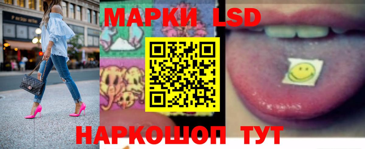 Лсд 25 экстази кислота Саранск