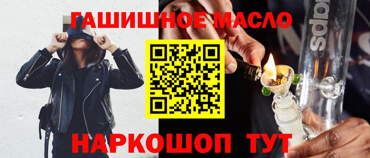 Саранск  Дистиллят ТГК вейп с тгк  omg ONION  Вход с VPN 