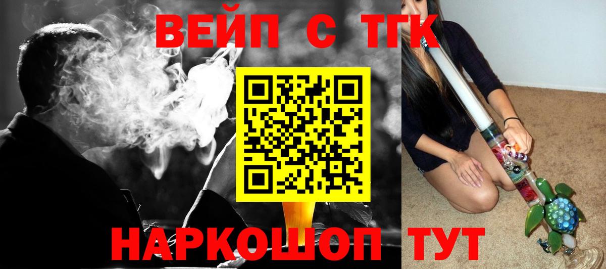 ГАШИШ  Alpha PVP СОЛЬ кристаллы  Саранск  Меф МЯУ МЯУ кристаллы  Вход с VPN  COCAIN  Бошки Шишки 